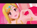 【MMDデレマス】藤本里奈でアマテラス【砂漠のプリンセス】