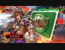 【十二州】三国志大戦 終焉への覇道＋特攻張飛