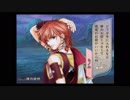 遙かなる時空の中で夢浮橋Special初見実況プレイpart26