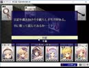 花騎士によるカードワース【死霊術師の隠れ家】