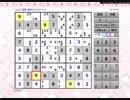 ナンプレとやるだけ　5