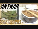 外食のゴキブリ混入問題を真面目に検証してみた！