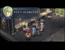 【解説＆実況】零の軌跡　探索#24