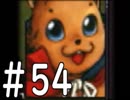 【実況】-無印を超える下克上-　幻想水滸伝2実況プレイ　part54