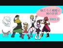 【東方卓遊戯】妹たちと橋姫と剣の世界　S1-9話【SW2.0】