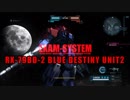 【GBO2】社畜の戦場ver.2　18戦目BD2