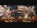 【グラブル】第２回ブレイブグラウンド【PROUD＋】
