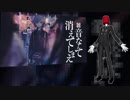 【UTAU音源配布】プロトディスコ【レンガ塔男爵】