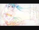 【紫風アズマ】Initial Song／40mP【歌ってみた】