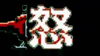 【MUGEN】北斗四兄弟前後!!世紀末!!最狂チームトーナメント【part61】