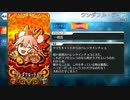 【Fate/Grand Order】 ワンダフル・ライフ [タマモキャット] 【Valentine2019】