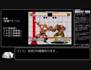 三十路過ぎてからの無理のない格ゲー作成日記 第十四回