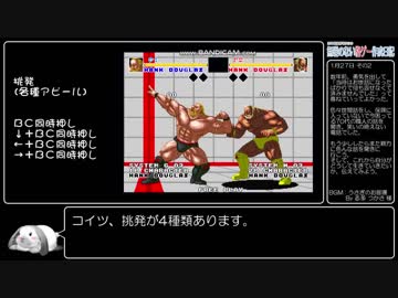 三十路過ぎてからの無理のない格ゲー作成日記 第十四回