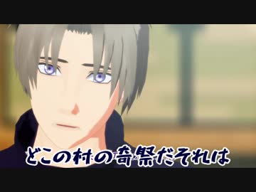 【ネタバレはないよ】応援上映ありがとうけんらんぶ④【MMD映画刀剣乱舞】