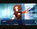 【FGOフルボイス版】  哪吒 バレンタインイベント【Fate/Grand Order】