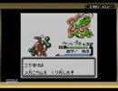 【実況】相棒は君に決めた！ポケットモンスター金.Part37