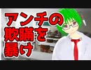 【Vtuber戦略学講座】#02アンチの文句をバラしてみよう~Vtuberと見る「空、雨、傘」フレームワーク～ようこそバーチャル工業大学戦略学教室へ
