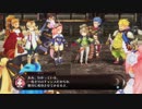 【アークオブアルケミスト】Voiceroid独り言放送 part.25