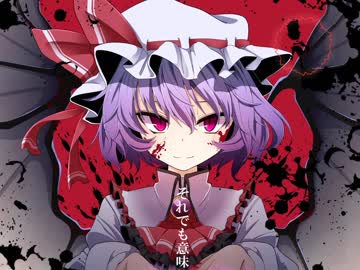 亡き王女の為のセプテット 8th 激戦の人 Touhou Music Database