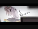 【2019 みきとPツアー】サリシノハラ を歌ってみた【夜朔】