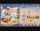 【OVERHIT】ウリエルちゃんのスキル2