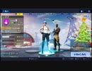 【実況】フォートナイトでビクロイを目指す桃＋一門04