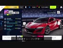 迫真土瀝青部 Ep18 NSX CAR HUNTの裏技.ASPHALT9