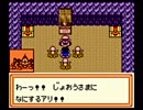 【実況】黒野のメダロット2 part35