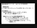 【過去放送】2019/02/09 雑談「マイクラ実況動画作ろうかな？」