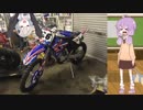 off road days#09　初めての２ストローク！！！