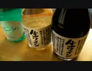 福袋☆１５４