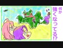 【MHW】己を鍛え上げるポンコツたちpart21【二人実況】