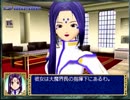 とってのDC実況動画 第260弾[クイズ ああっ女神さまっ ～闘う翼とともに～]その３