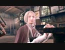 デラシネを実況いたします。 Part10