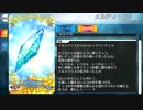 【Fate/Grand Order】 メルティ・ハート [メルトリリス] 【Valentine2019】
