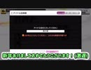 【デレステ実況】親バカ目線で森久保とデレステ楽しむ　Part18