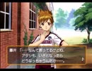 【ときめきメモリアルGS】のんびり青春を過ごす実況プレイpart23
