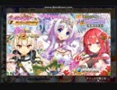 フラワーナイトガール　37480ptで福袋とか諸々ガチャ＆予算100ooカレーで投票イベキャラズ[紲星あかり実況]