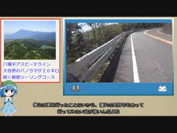 【自転車】ちょっと伊豆を走り回ってくる ２日目後編