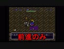 【実況者ひまちゃん】SFCトルネコの大冒険 part2