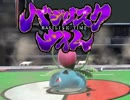 フ　　シ　　ギ　　ソ　　ウ　　タ　　イ　　ム