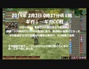 【MoE】 MasterofEpic 対人戦動画 (EEE/犠牲部)  その21