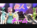 【実況】ギャルゲ好きが東亰ザナドゥeX+の物語を全力で楽しむ part178【二十八夜目】