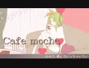 Cafe Mocha