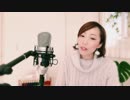 冬のうた／Kiroro CM covered by fuwari-ふわり-