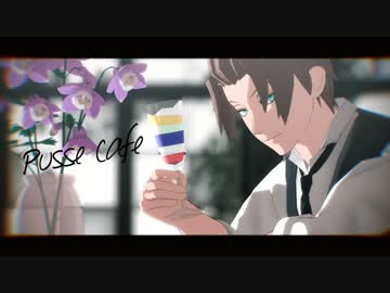 【MMDワートリ】Pusse cafe【迅悠一】