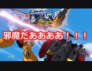 【EXVS2】ステラとシャッフル散歩１２【ガイアガンダム】