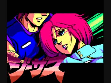 東北3姉妹のフルボイス「ジーザス」その３