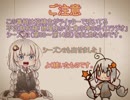 「紲星あかりと食の神のボイロラジオ」シーズン02【ボイロラジオ】