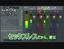 ショートラジオ番組 括約筋大活躍#5-2（後編） 「テクノブレイク心理テスト」